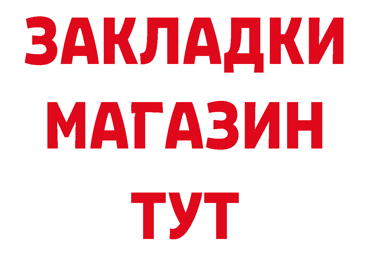 Где купить наркотики? сайты даркнета телеграм Стерлитамак